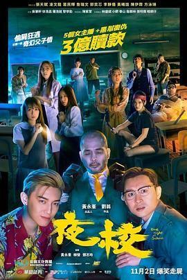 午夜视频免费在线